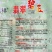 香味浓白籽丝瓜种子翡翠碧玉丝瓜种子早熟短棒水瓜种子抗病