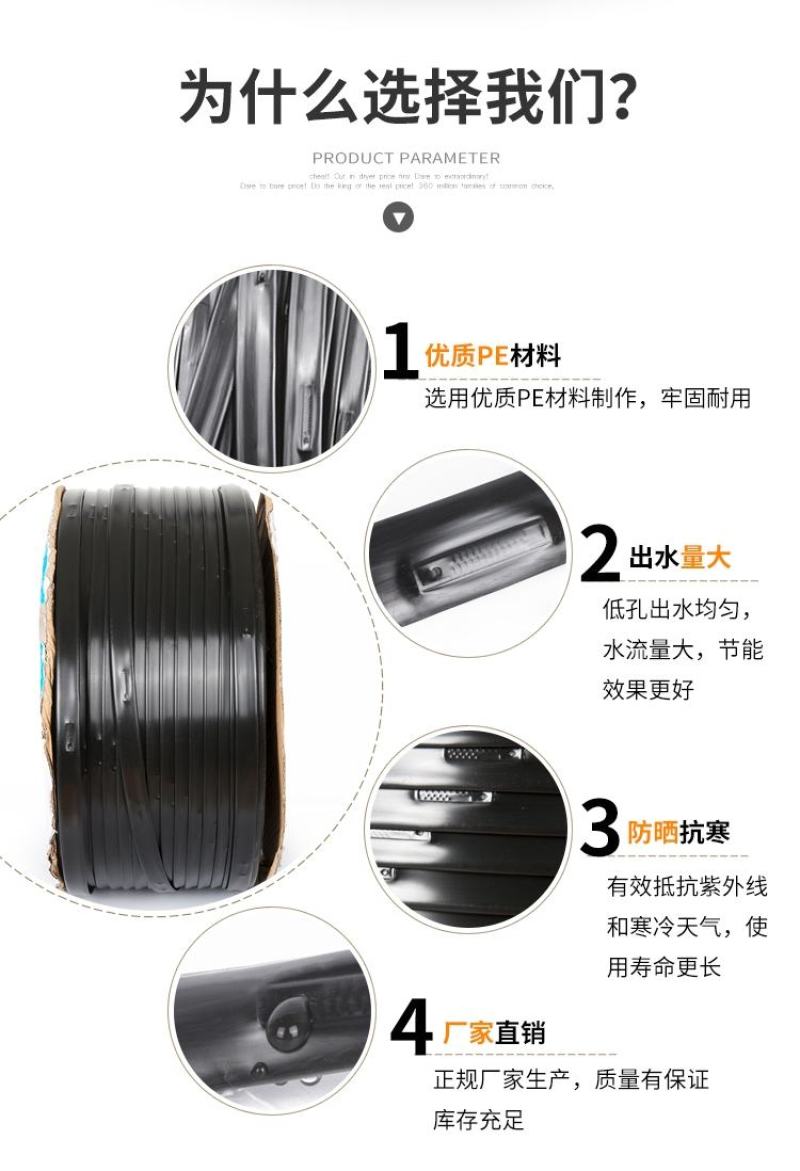 贴片式滴灌带我们是一手货源厂家直发