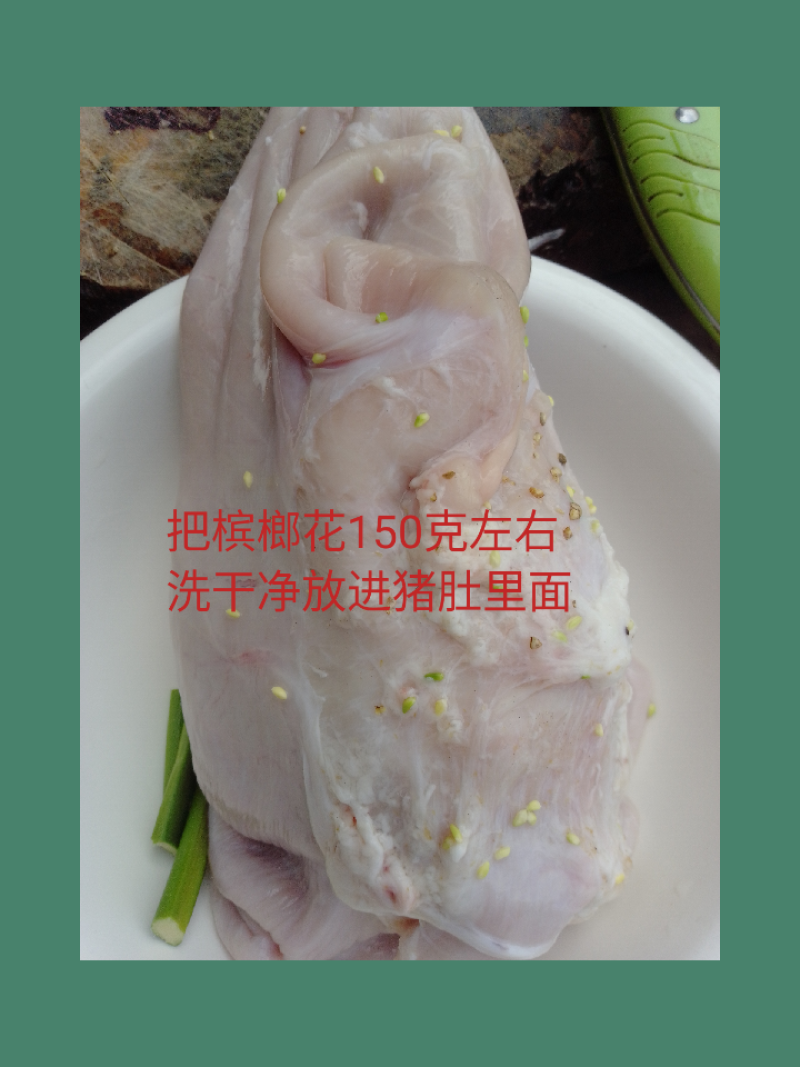 海南现采槟榔花苞（新鲜）