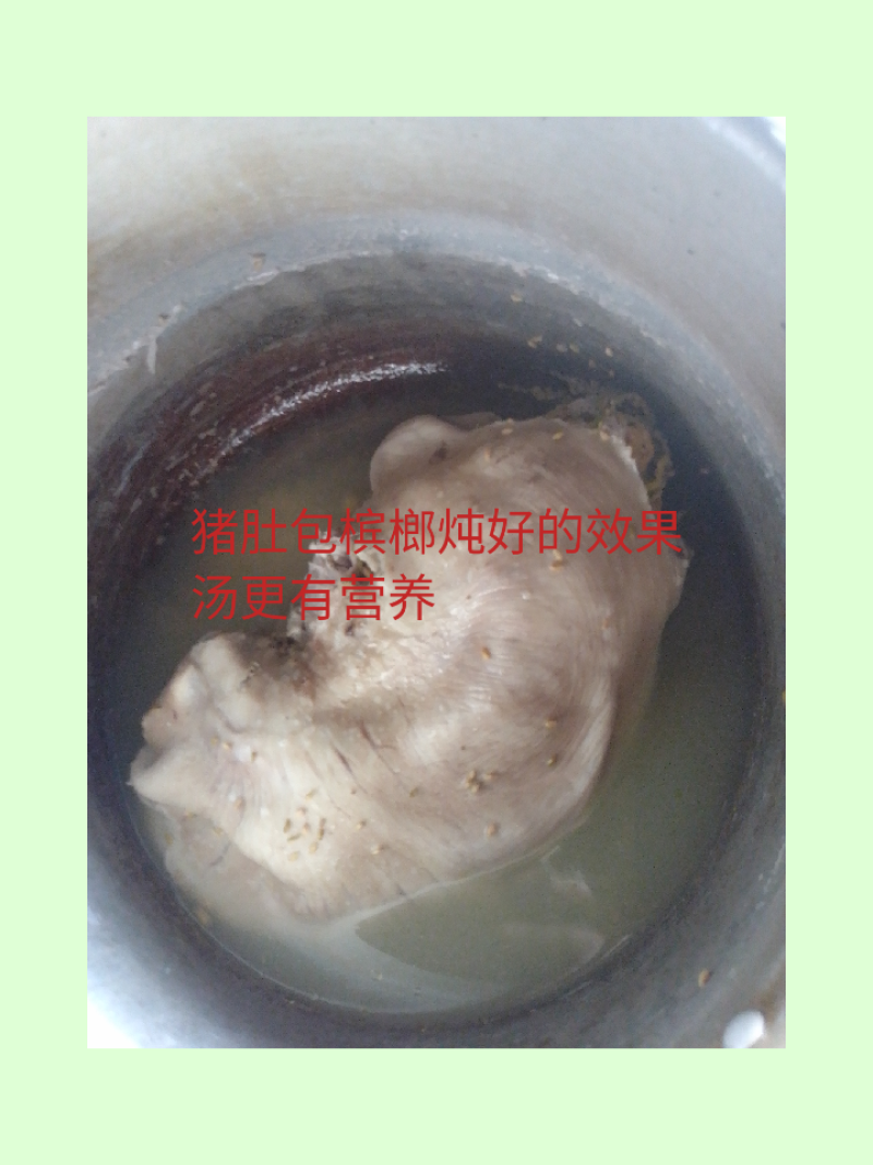 海南现采槟榔花苞（新鲜）