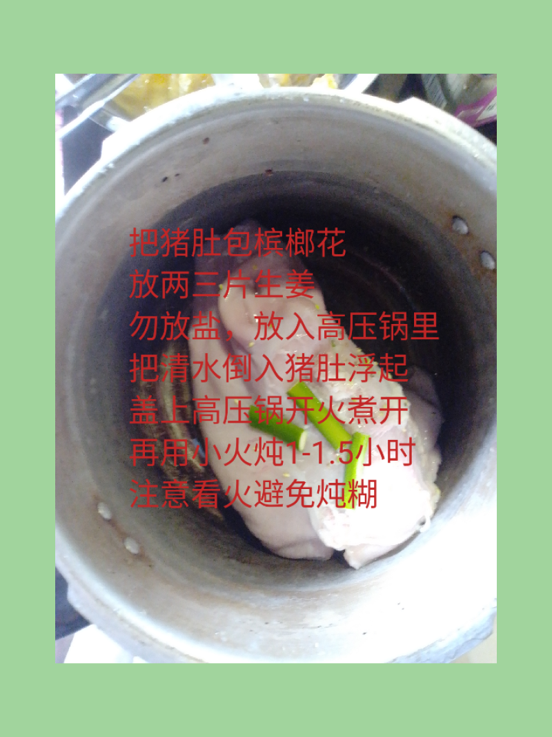 海南现采槟榔花苞（新鲜）
