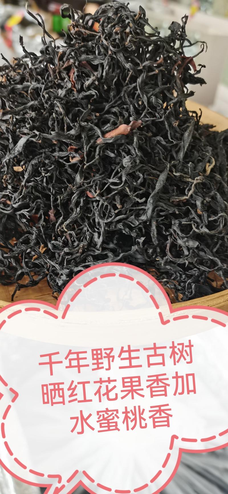 云南凤庆大金针产地直销各种规格名茶欢迎来电咨询