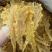精品鳕鱼胶，足干货，食疗功效高，含有丰富的蛋白质
