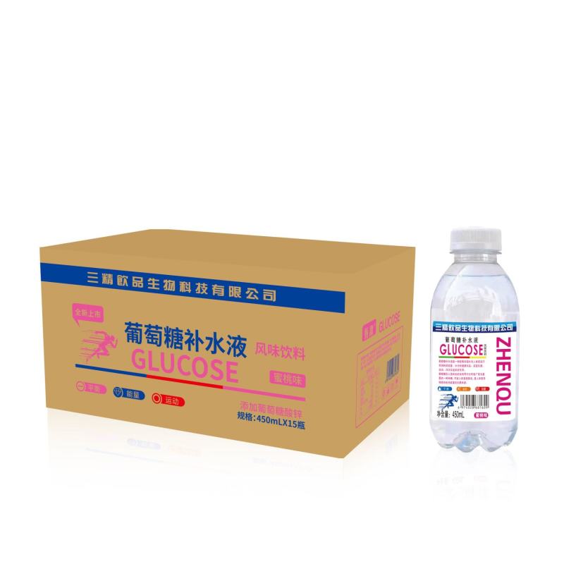 三精葡萄糖补水液电商平台实体批发一手货源
