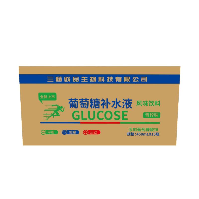 三精葡萄糖补水液电商平台实体批发一手货源