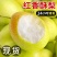 山西省运城市盐湖区龙居镇美玉村一抹红晕果库红香酥梨