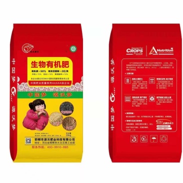 生物有机肥菌肥有机肥豆粕肥改良土壤调理盐碱果树蔬菜通
