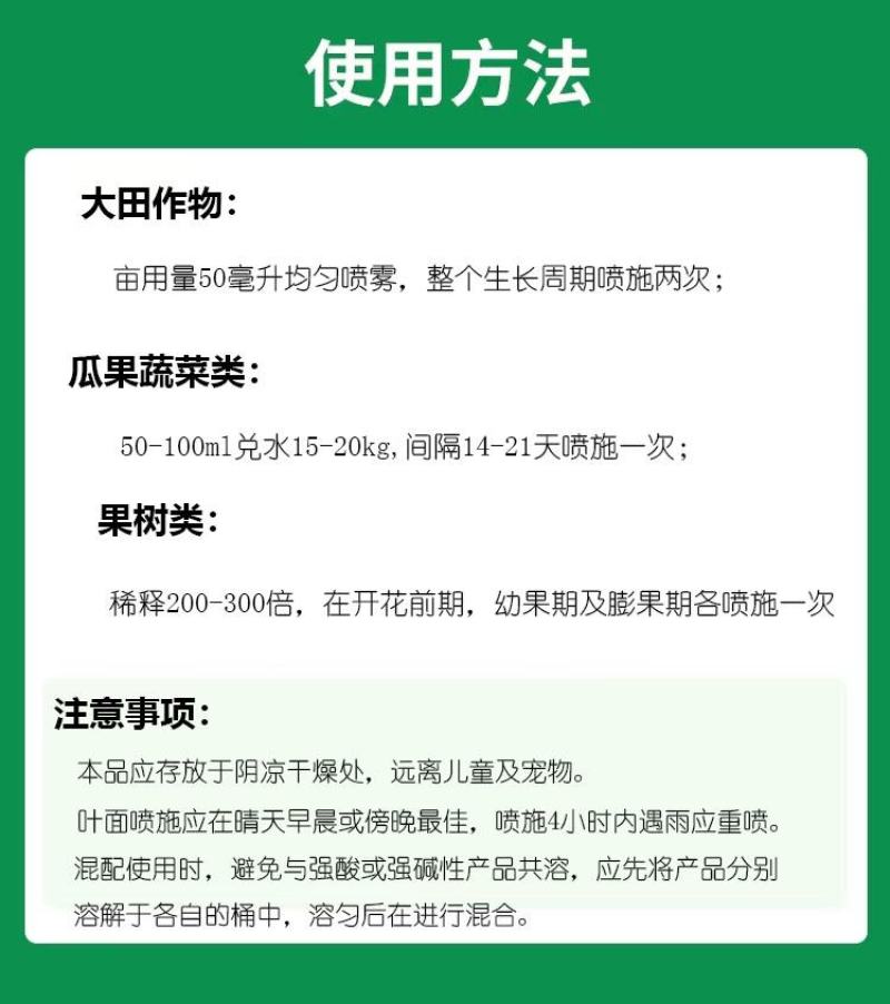 缓释氮液体肥促进作物生长提高产量快速长效性能稳定