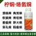 柠铜络氨铜柑橘溃疡病芒果角斑病番茄青枯病专用有机铜农药