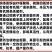 柠铜络氨铜柑橘溃疡病芒果角斑病番茄青枯病专用有机铜农药