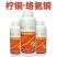 柠铜络氨铜柑橘溃疡病芒果角斑病番茄青枯病专用有机铜农药