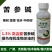 苦参碱蚜虫绿色有机专用农药杀虫剂