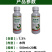 苦参碱蚜虫绿色有机专用农药杀虫剂