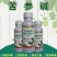 苦参碱蚜虫绿色有机专用农药杀虫剂
