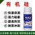 有机硅农用助剂增效剂杀菌剂杀虫剂果树蔬菜通用