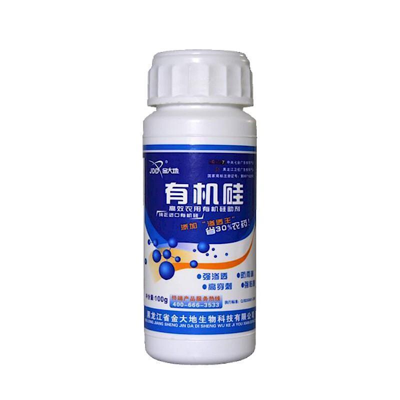 有机硅农用助剂增效剂杀菌剂杀虫剂果树蔬菜通用