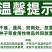 有机硅农用助剂增效剂杀菌剂杀虫剂果树蔬菜通用