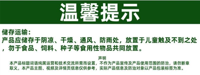 有机硅农用助剂增效剂杀菌剂杀虫剂果树蔬菜通用