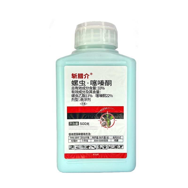 螺虫噻嗪酮螺虫乙酯果园果树柑橘树蚧壳虫专用农药杀虫剂