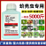 螺虫噻嗪酮螺虫乙酯果园果树柑橘树蚧壳虫专用农药杀虫剂