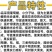 葡萄糖钛镁转色增甜退酸果树蔬菜通用叶面肥