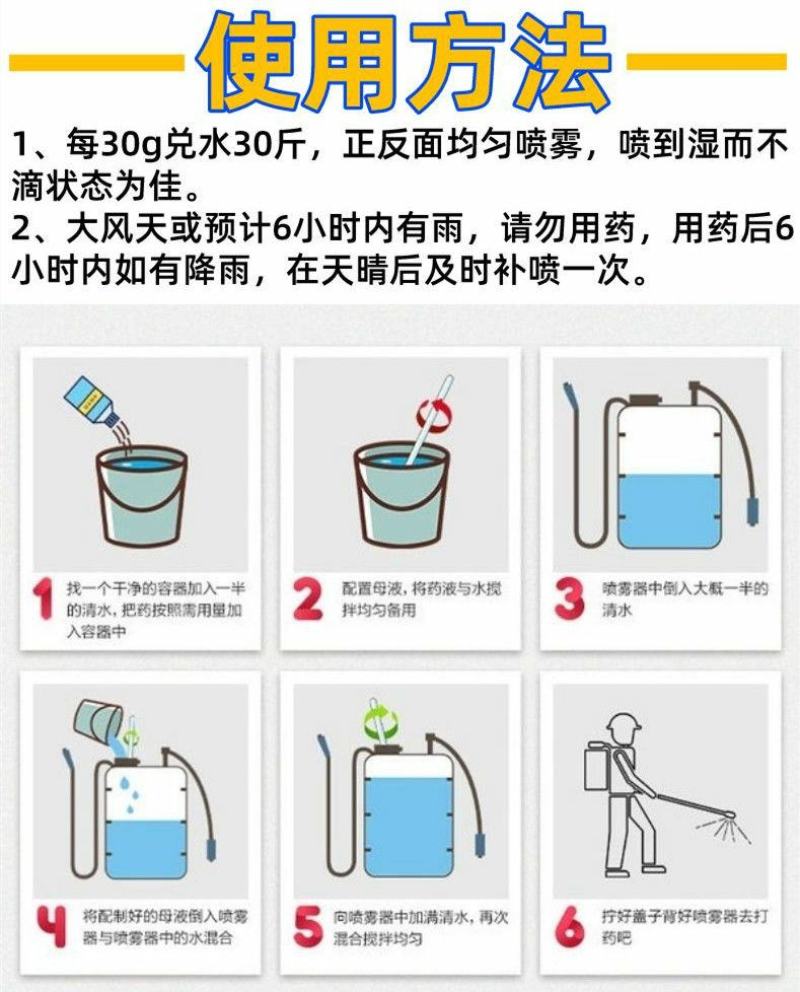 葡萄糖钛镁转色增甜退酸果树蔬菜通用叶面肥