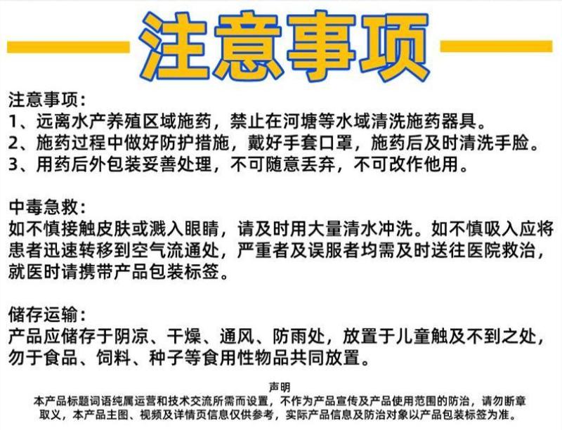 葡萄糖钛镁转色增甜退酸果树蔬菜通用叶面肥
