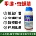 甲维虫螨腈果树蔬菜食心虫小菜蛾钻心虫菜青虫农药杀螨杀虫剂