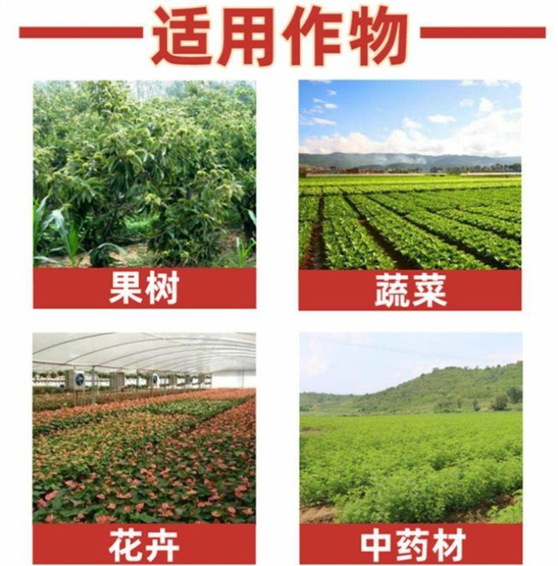 甲维虫螨腈果树蔬菜食心虫小菜蛾钻心虫菜青虫农药杀螨杀虫剂