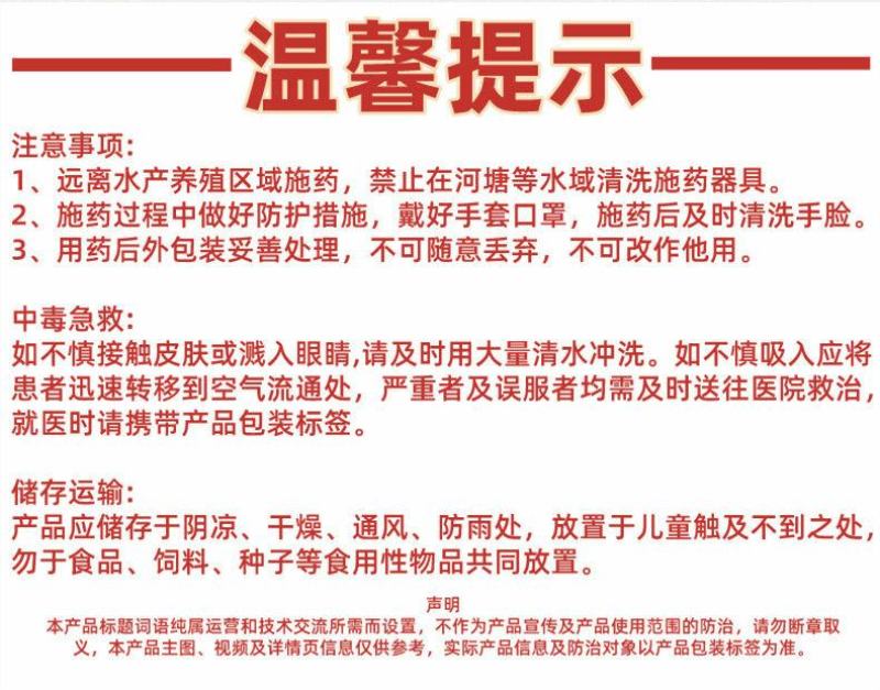 甲维虫螨腈果树蔬菜食心虫小菜蛾钻心虫菜青虫农药杀螨杀虫剂