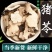 中药材猪苓正品包邮猪苓一件代发药材包邮到家好货