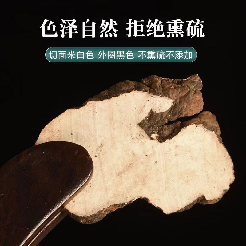 中药材猪苓正品包邮猪苓一件代发药材包邮到家好货