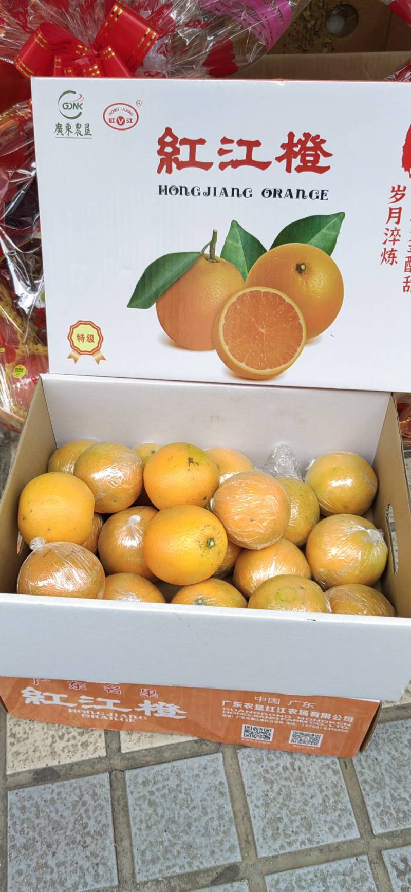 正宗红江橙廉江红江农场红江橙，量大从优