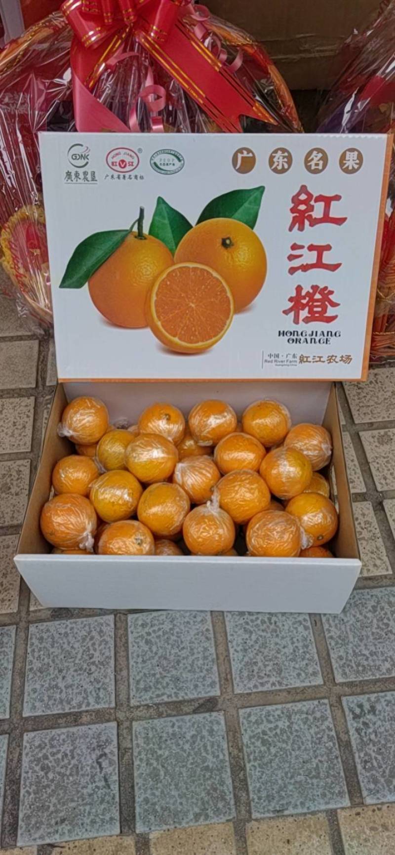 正宗红江橙廉江红江农场红江橙，量大从优
