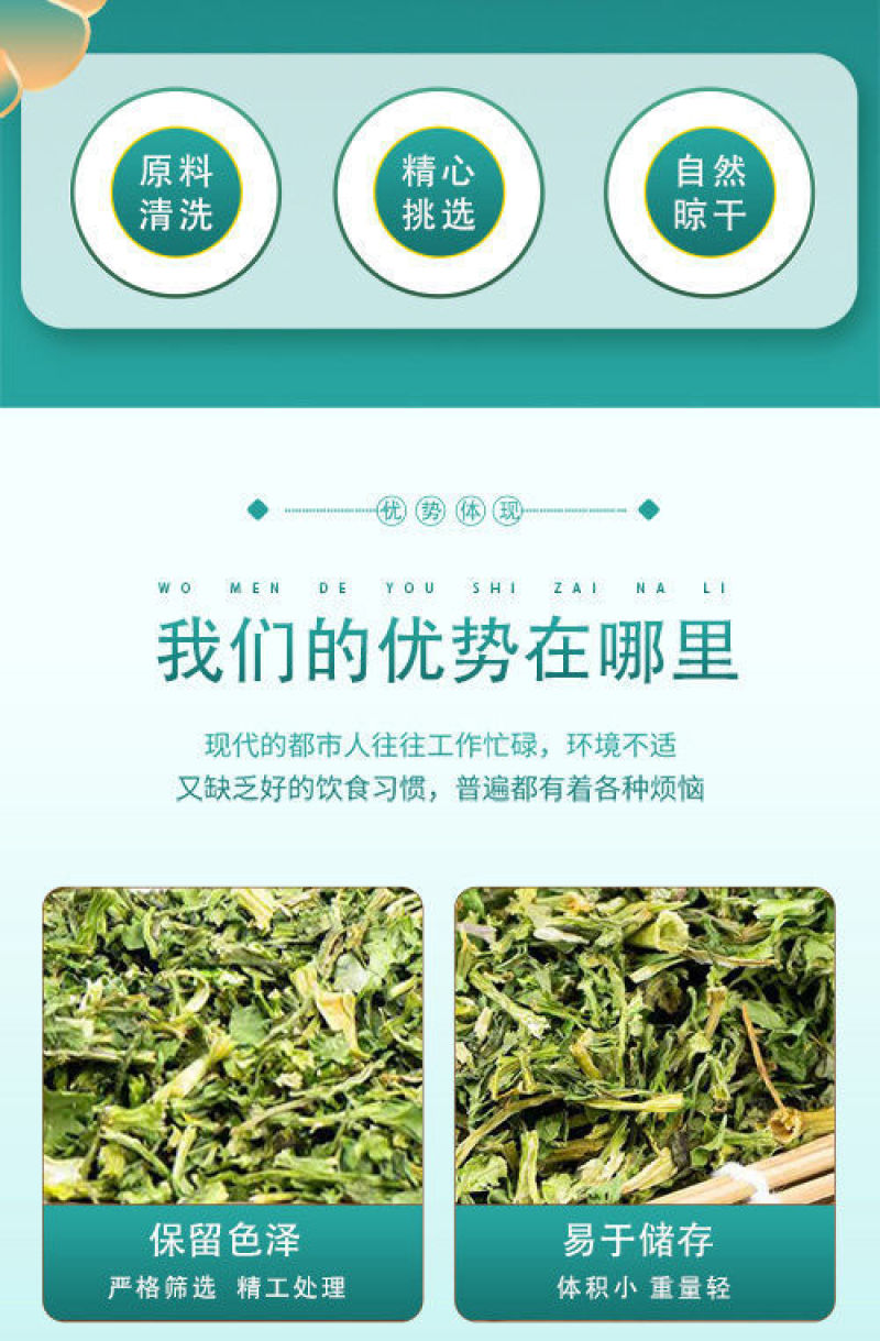 脱水香菜脱水蔬菜烘干香菜香菜干电商加工厂调料厂调味品一件
