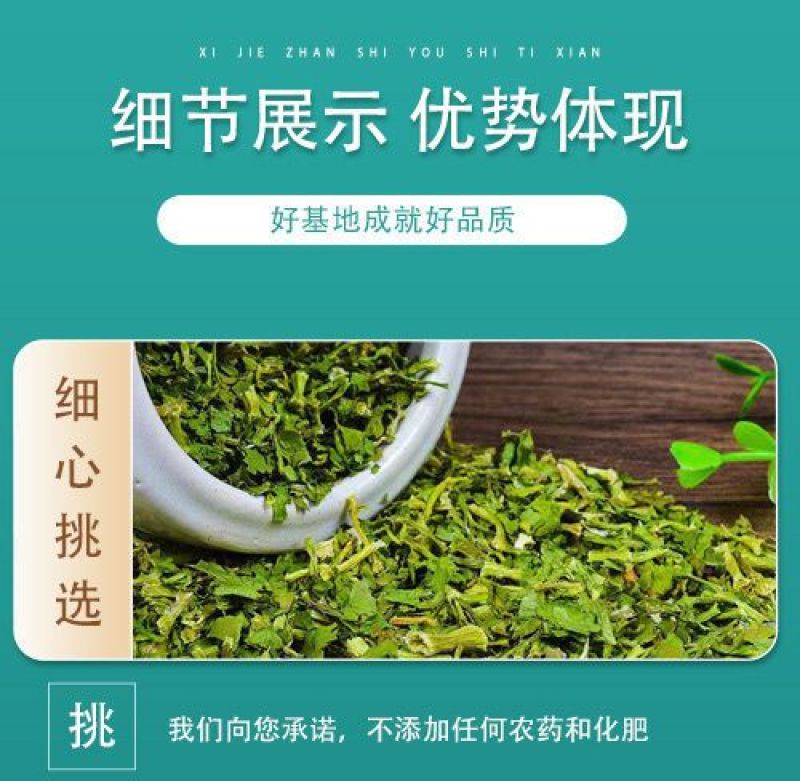 脱水香菜脱水蔬菜烘干香菜香菜干电商加工厂调料厂调味品一件