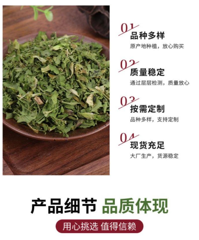 脱水香菜脱水蔬菜烘干香菜香菜干电商加工厂调料厂调味品一件
