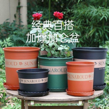 高款花盆批发塑料花盆加仑加仑花盆阳台花盆月季玫瑰绿萝吊兰