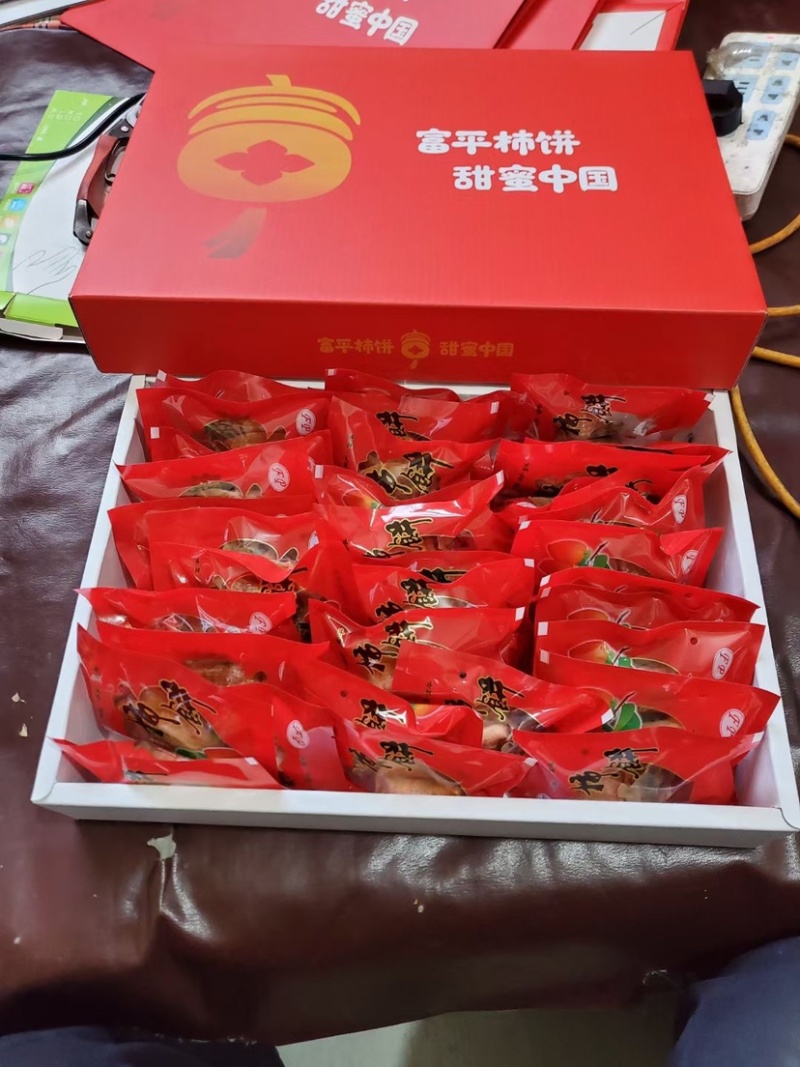 富平柿饼