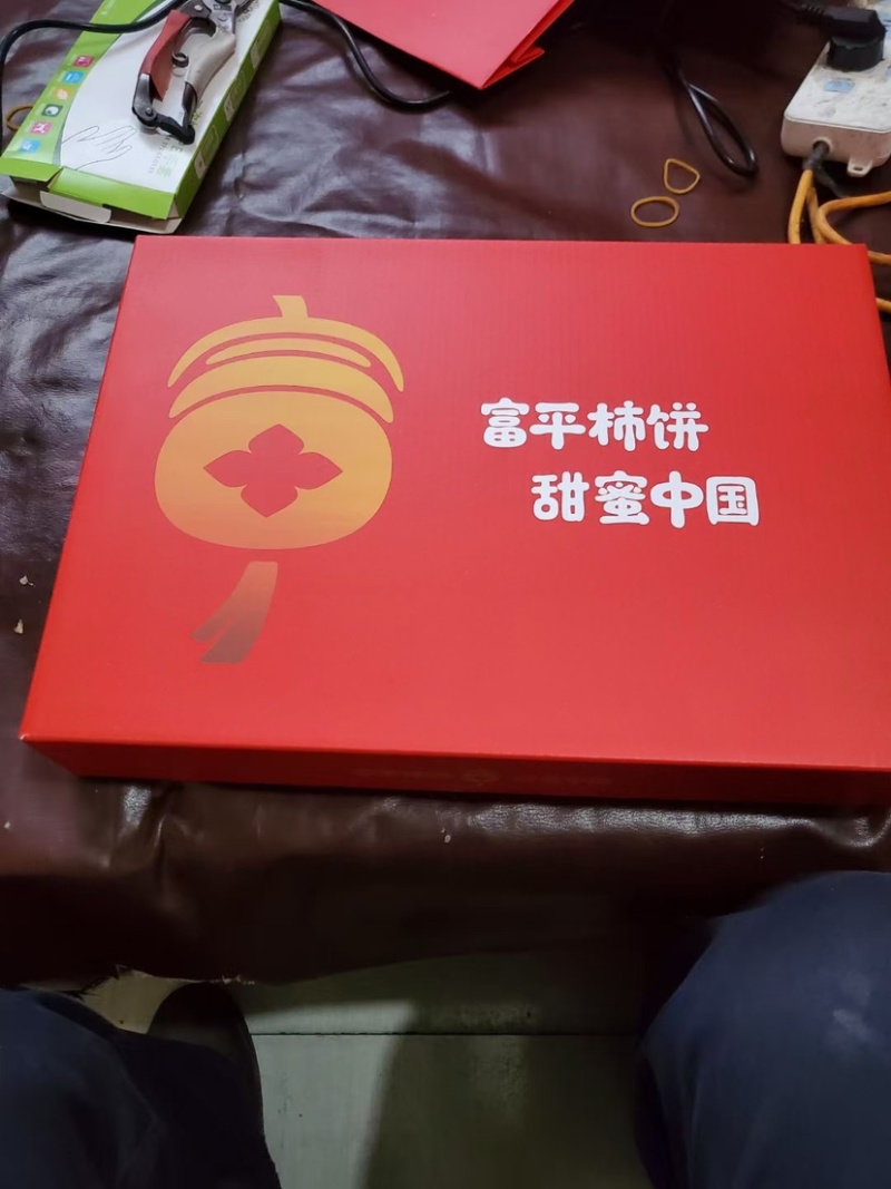富平柿饼
