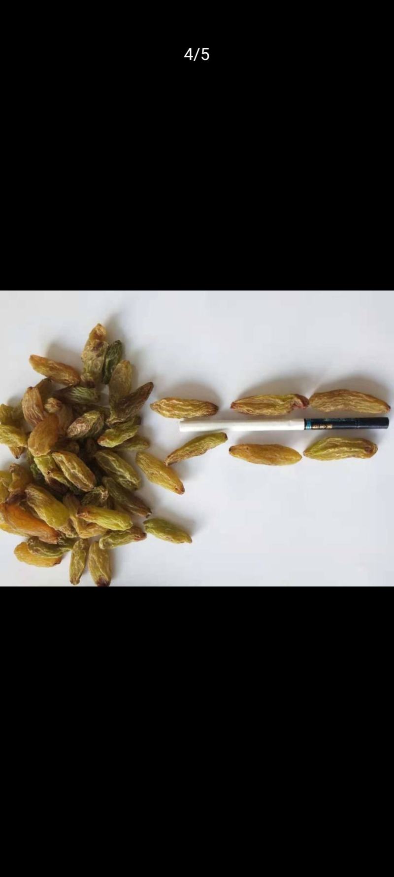 新疆绿香妃葡萄干包邮
