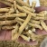 加拿大西洋参节，参脚，广州实体批发规格价格请看详情页