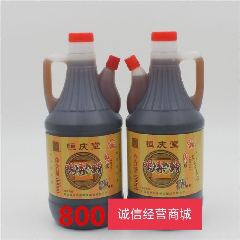 鸭梨醋饮，鸭梨醋，苹果醋，老醋
