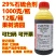 津润农29%石硫合剂水剂苹果树白粉病农药杀