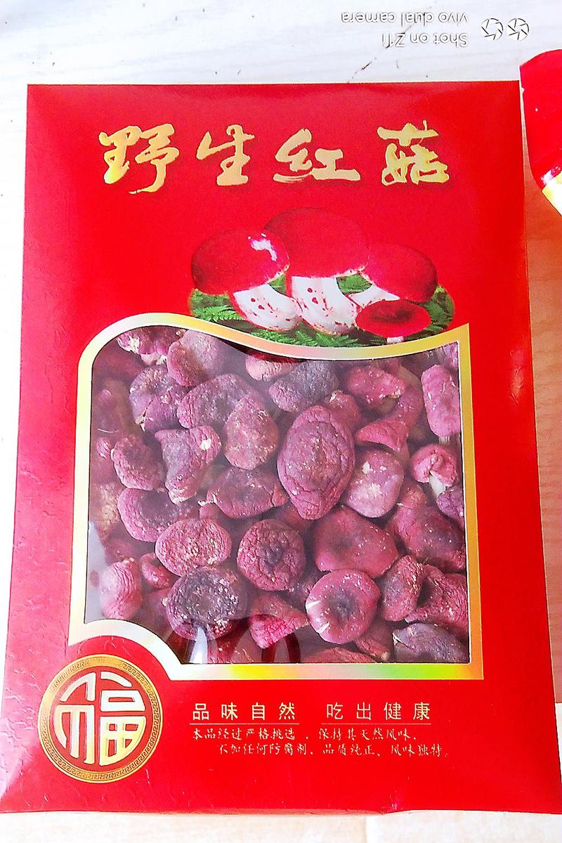 红菇特价【手挑红菇】新货野生红蘑菇月子菇，产地红菇干货