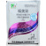 赞峰50%福美双小麦赤霉病白粉病霜霉病葡萄白腐病