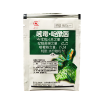 奇星嘧霉.啶酰菌嘧霉胺+啶酰菌胺黄瓜灰霉病杀菌剂