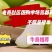 云南牛奶枣，电商货市场货都有欢迎各位老板前来对接