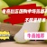云南玉溪元江牛奶枣大量供应中，对接全国电商市场客户