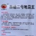四通二号地豆王种子无架芸豆种子早熟丰产抗病扁条形二季豆种